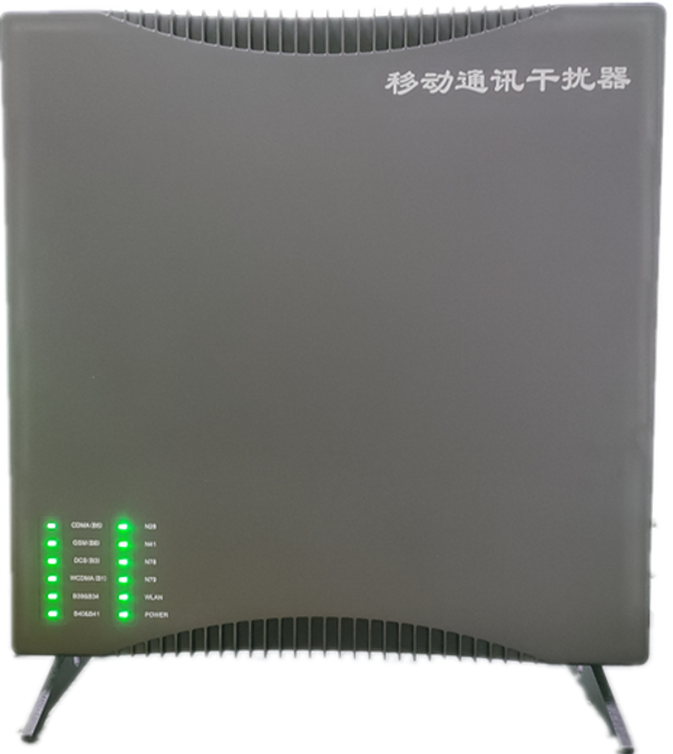  开平信令级放装型数字移动通信干扰器