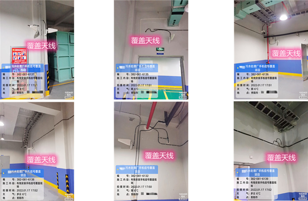  开平污水处理净水厂地下箱体覆盖案例